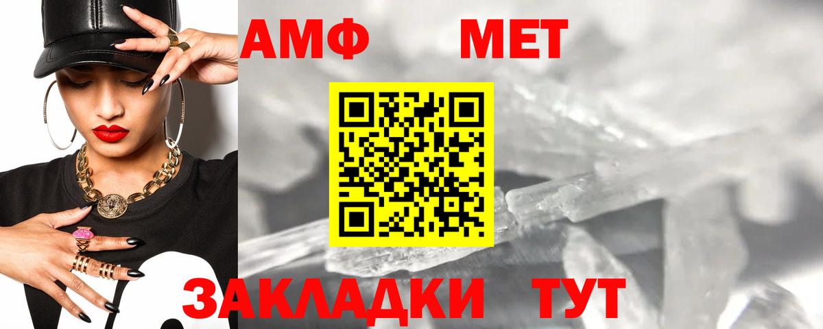 АМФЕТАМИН 98% Асбест
