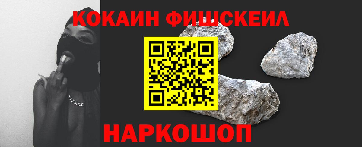 COCAIN 99%  Вход с VPN  Cocaine 99%  Асбест 