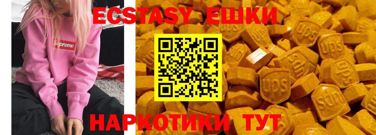 ЭКСТАЗИ Дубай Асбест