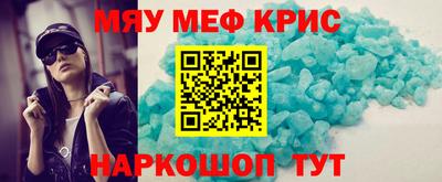 ALPHA-PVP Беслан