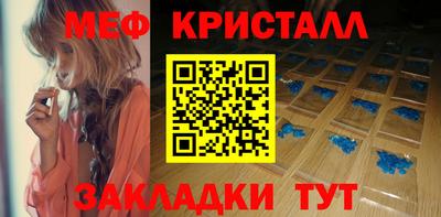 ALPHA-PVP Беслан