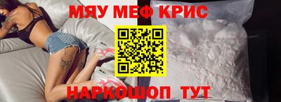 ALPHA-PVP Беслан