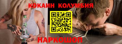 ALPHA-PVP Беслан