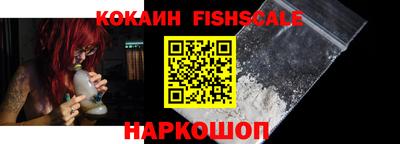 COCAINE Вязники