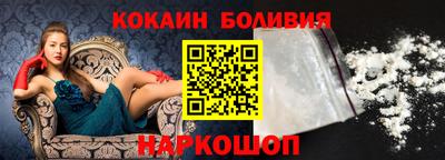 ALPHA-PVP Беслан
