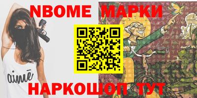 мефедрон мука Бийск