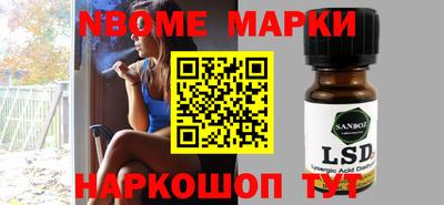 ALPHA-PVP Беслан
