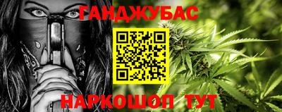 ALPHA-PVP Беслан