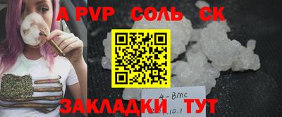 мефедрон мука Бийск