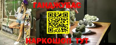 мефедрон мука Бийск