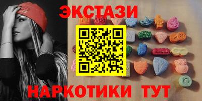 ALPHA-PVP Беслан