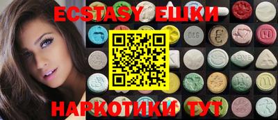 ALPHA-PVP Беслан