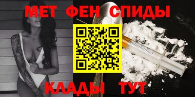 альфа пвп VHQ Берёзовский