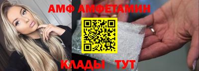 мефедрон мука Бийск