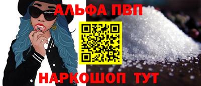 мефедрон мука Бийск