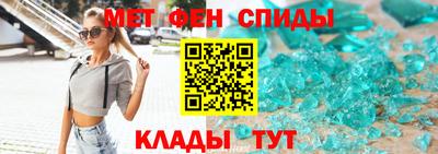 мефедрон мука Бийск