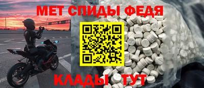альфа пвп VHQ Берёзовский
