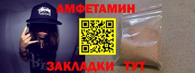 мефедрон мука Бийск