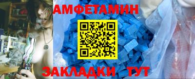 ALPHA-PVP Беслан