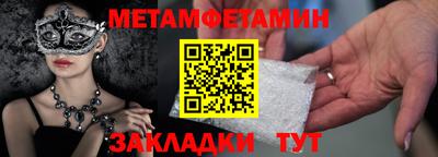 мефедрон мука Бийск