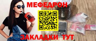 ALPHA-PVP Беслан