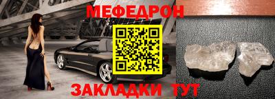 альфа пвп VHQ Берёзовский