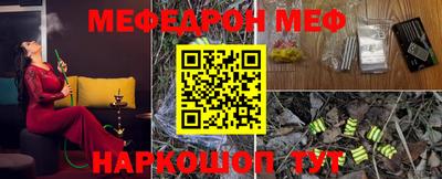 ALPHA-PVP Беслан