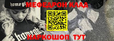 альфа пвп VHQ Берёзовский