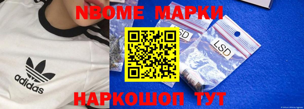 Асбест  MEGA зеркало  Вход с VPN  Лсд 25 экстази кислота  Лсд 25 экстази 