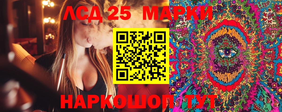 Наркотические марки 1500мкг Асбест