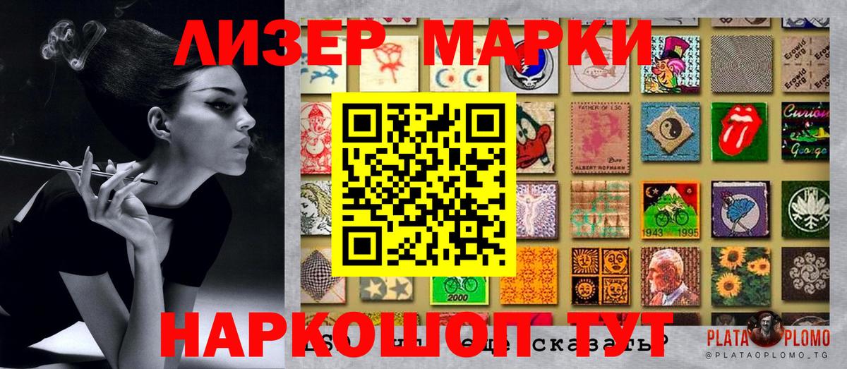 Марки N-bome  Марки 25I-NBOMe 1,5мг  Вход с VPN  Асбест 