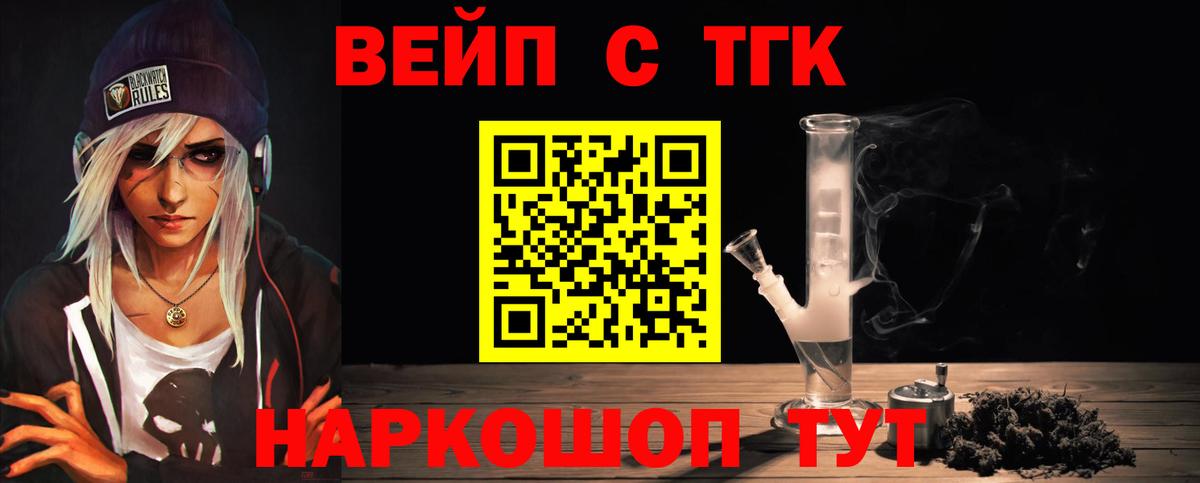 Дистиллят ТГК THC oil Асбест