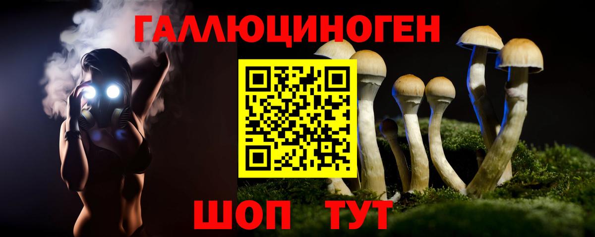 Галлюциногенные грибы мицелий  Вход с VPN  Псилоцибиновые грибы MAGIC MUSHROOMS  Асбест 