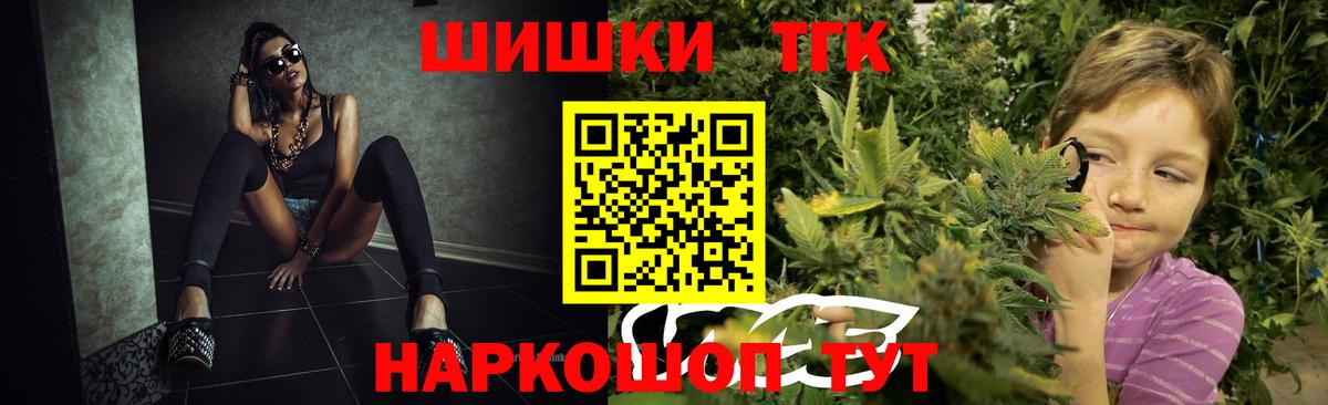 Шишки марихуана THC 21%  Канабис AK-47  Вход с VPN  Асбест  Канабис конопля 
